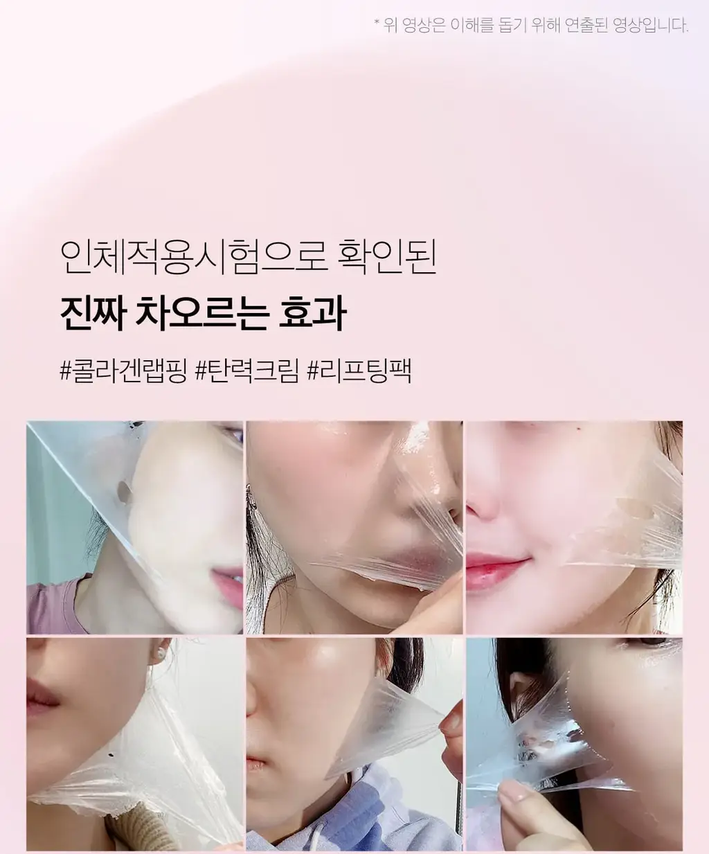 [아이돌물광팩/한정기획] 메디큐브 콜라겐 나이트 랩핑 마스크 75ml (+브러쉬 증정기획) 상세페이지 14